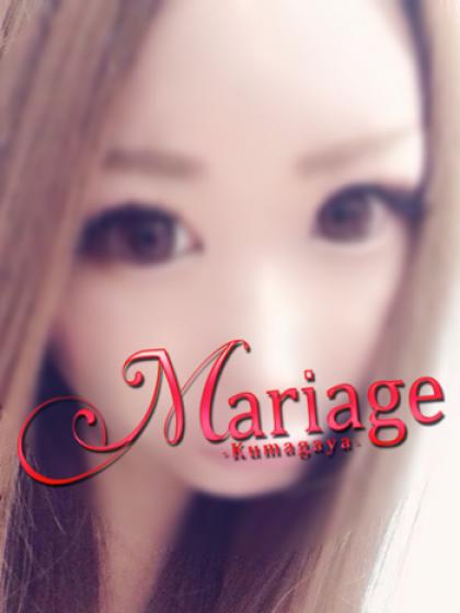 マリアージュ